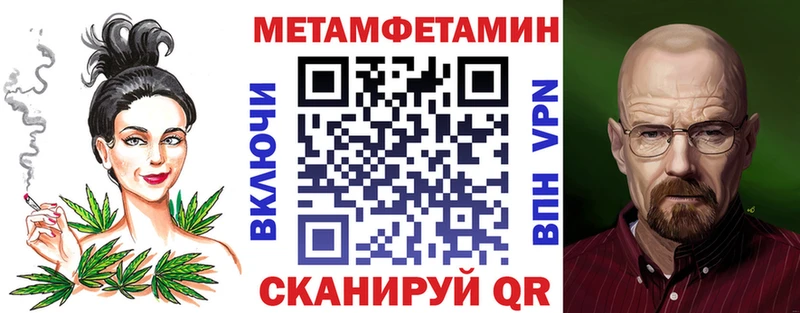 OMG tor Горнозаводск АМФЕТАМИН Розовый