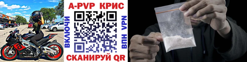 Альфа ПВП крисы CK  гидра как зайти  Горнозаводск 