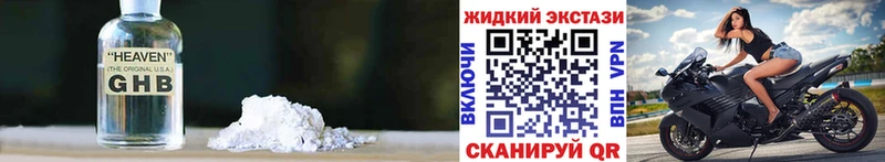 Бутират BDO 33%  хочу   Горнозаводск 