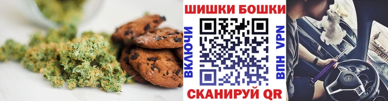 Canna-Cookies конопля  Горнозаводск 