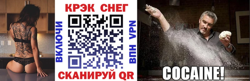 COCAIN 97%  наркота  Горнозаводск 