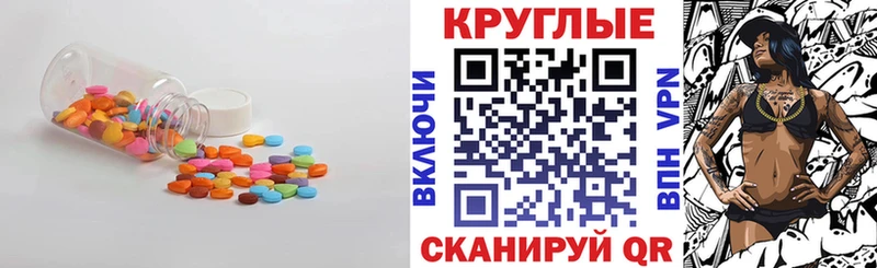 ссылка на мегу   Горнозаводск  Ecstasy бентли 