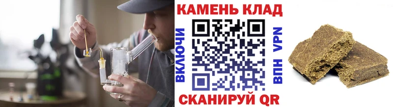 ГАШ Cannabis Горнозаводск