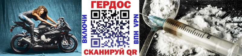 hydra зеркало Горнозаводск ГЕРОИН герыч