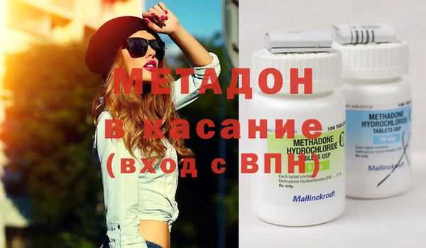 мефедрон мука Верея