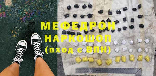 трава Бородино