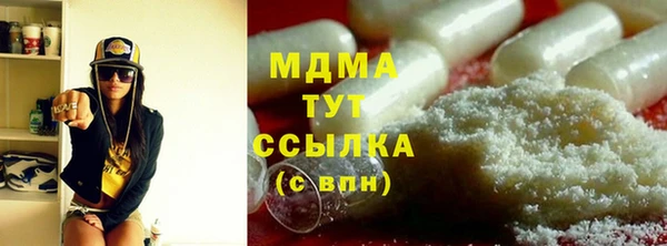 меф VHQ Бугульма
