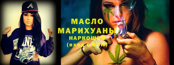 меф VHQ Бугульма