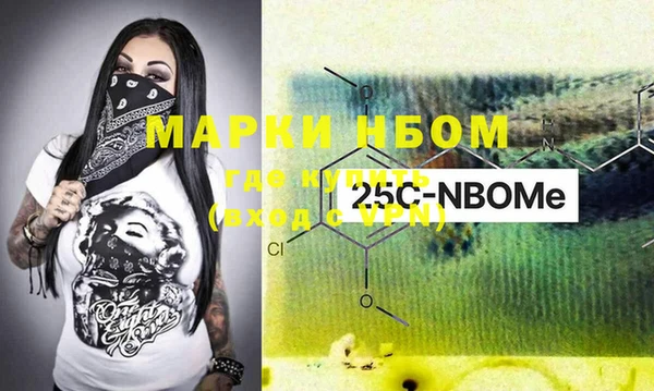 прущая мука Бронницы