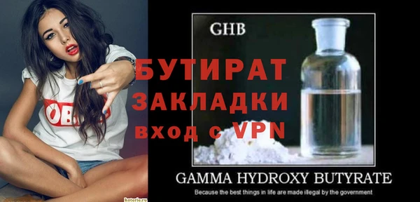 дживик Верхний Тагил