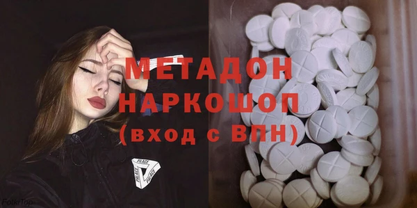 мефедрон мука Верея
