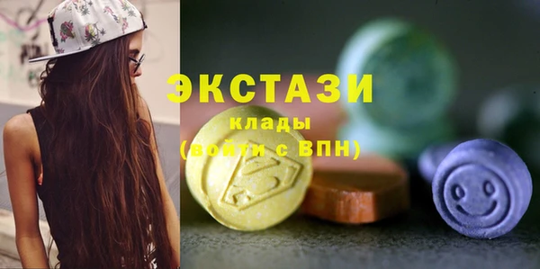 кристаллы Новодвинск