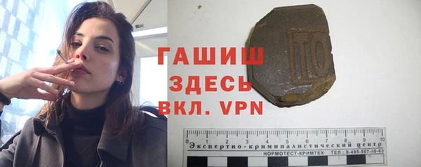 прущая мука Бронницы