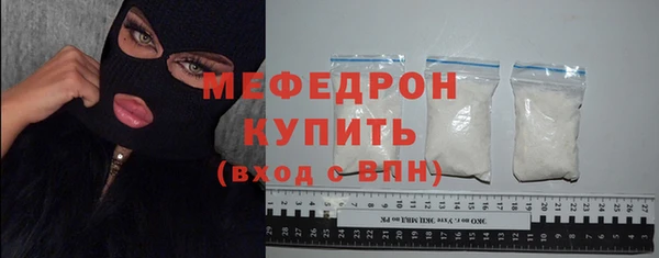 меф VHQ Бугульма