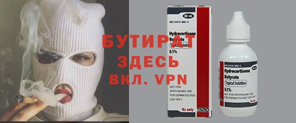 мефедрон мука Верея