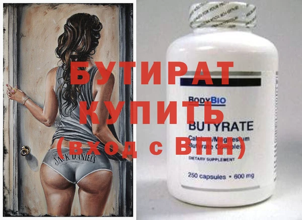 прущая мука Бронницы