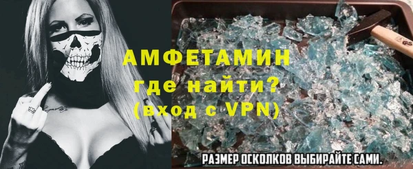 скорость mdpv Новокубанск