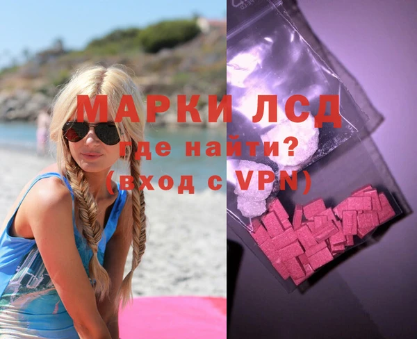 прущая мука Бронницы