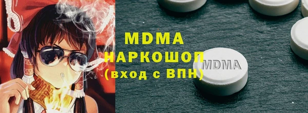 меф VHQ Бугульма