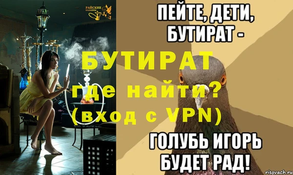 прущая мука Бронницы