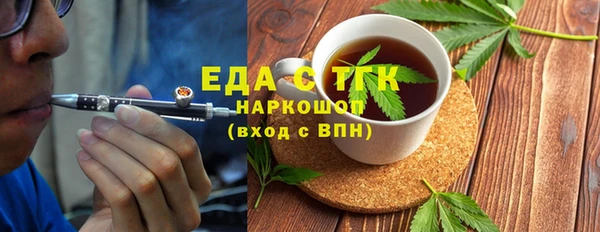 мефедрон мука Верея