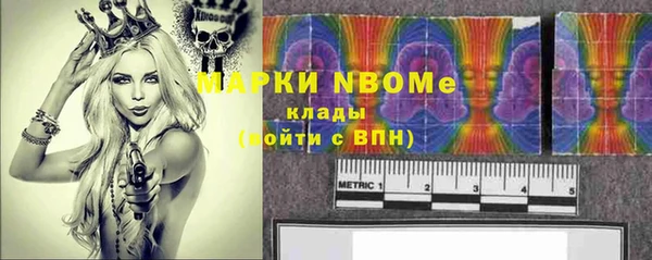 прущая мука Бронницы