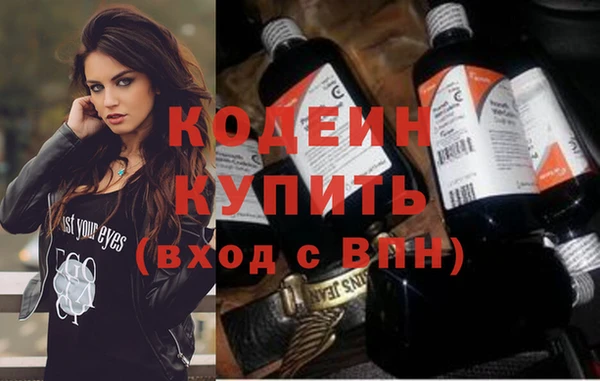 кристаллы Новодвинск