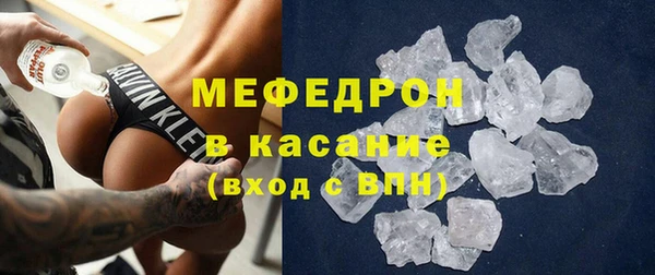 трава Бородино
