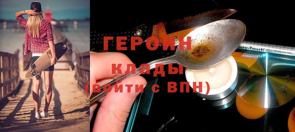 кристаллы Новодвинск