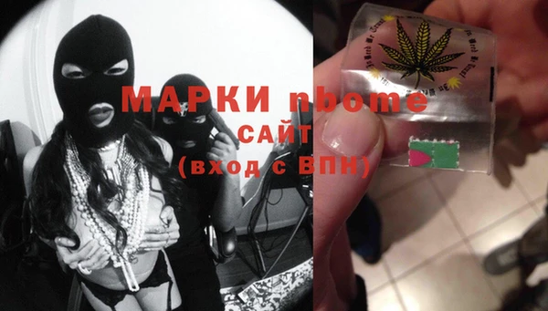 мефедрон мука Верея