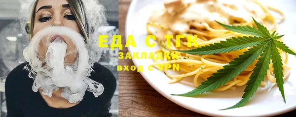 меф VHQ Бугульма