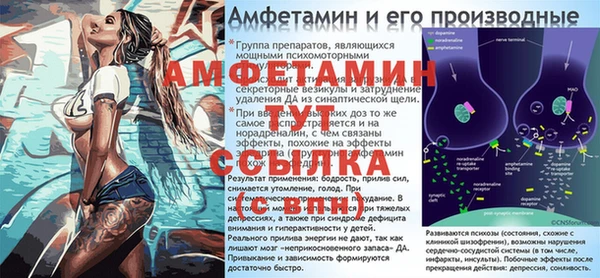 меф VHQ Бугульма
