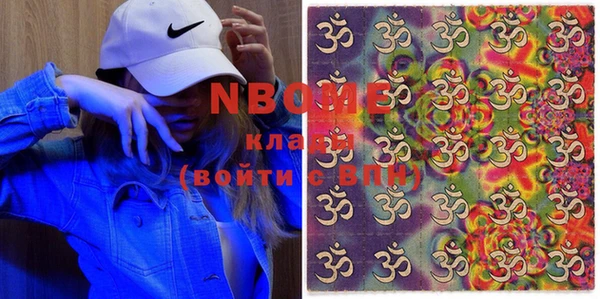 меф VHQ Бугульма