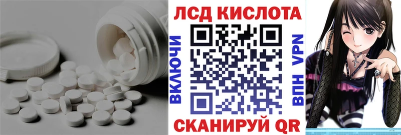 маркетплейс Telegram  Горнозаводск  Лсд 25 экстази ecstasy  где найти наркотики 