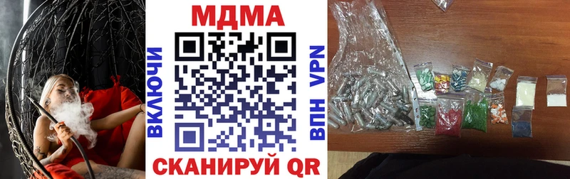 МДМА VHQ  hydra ссылка  Горнозаводск 