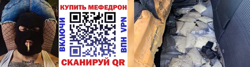 сайты даркнета официальный сайт Горнозаводск Мефедрон кристаллы