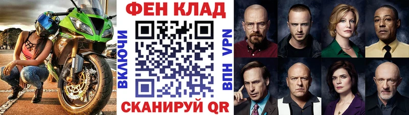 mega как зайти  Горнозаводск  Первитин Methamphetamine 