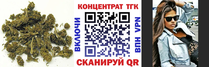 Дистиллят ТГК жижа  блэк спрут маркетплейс  Горнозаводск 